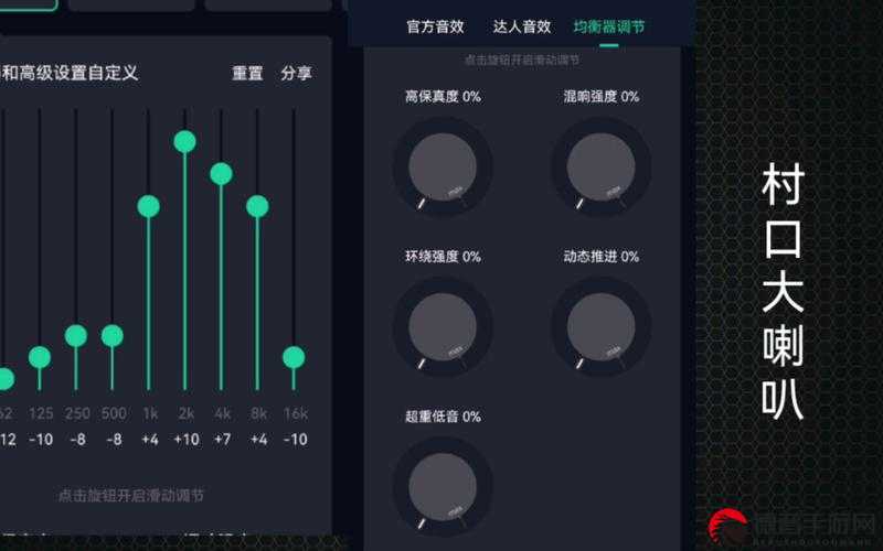 刷qq音乐访客数量，成为音乐达人的秘密武器